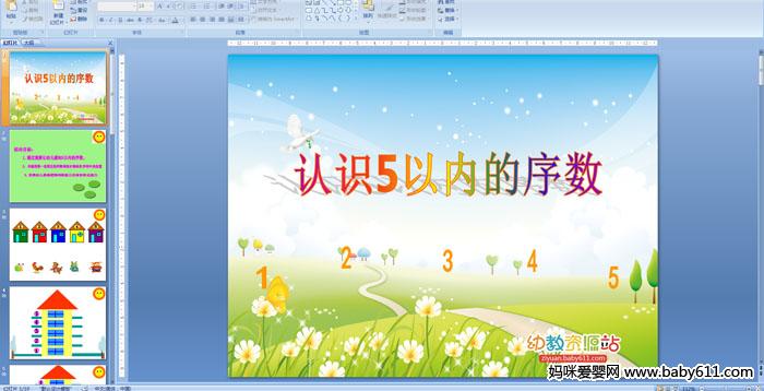 ׃@аýwƌW(xu)J(rn)R5ԃ(ni)(sh)