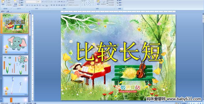 ׃@Сýw(sh)W(xu)ӡ^L̡