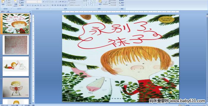 ׃@Z(y)Ի(dng)eˣmӡPPTn