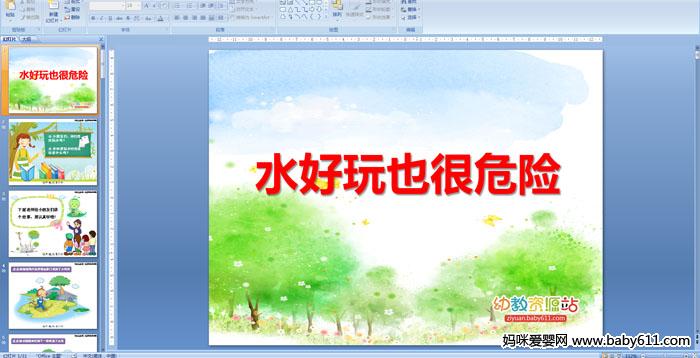 ˮҲΣU(xin)