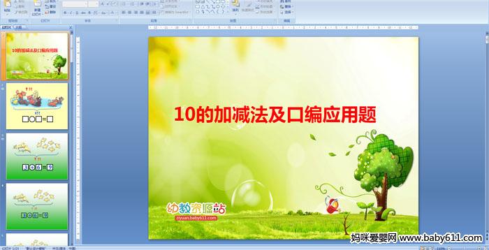 10ļӜpھ(yng)}