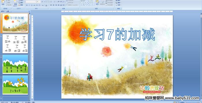 W(xu)(x)7ļӜp