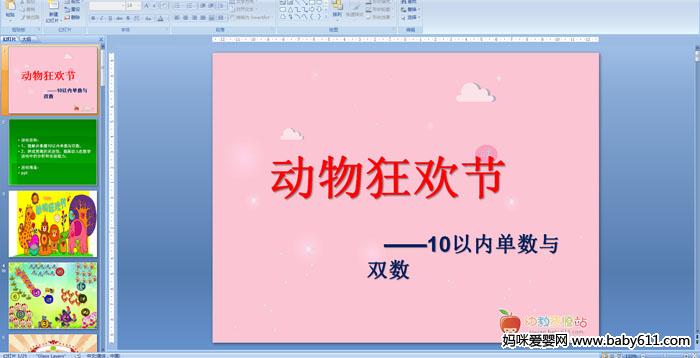 ׃@(sh)W(xu)10ԃ(ni)Δ(sh)cp(sh)n