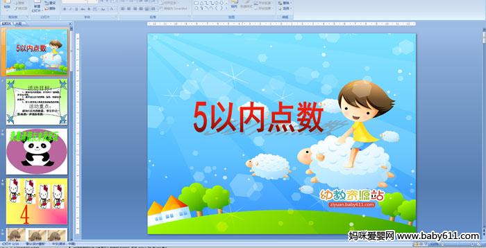 ׃@аýw(sh)W(xu)5ԃ(ni)c(sh)