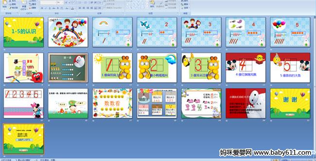 1-5J(rn)R(sh)