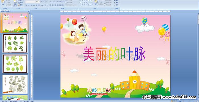 ׃@Сg(sh)ӡ~}PPTn