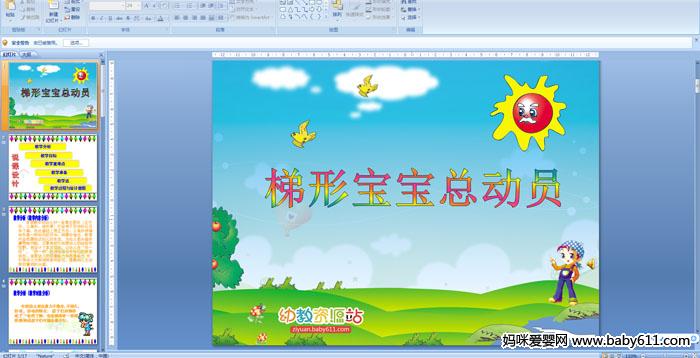 ׃@аƌW(xu)(dng)nΌ(dng)T