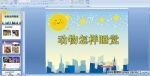 ׃@аƌW(xu)(dng)(dng)˯X(ju)n