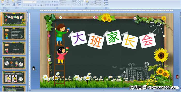 ׃@ڶW(xu)W(xu)ڼL(zhng)(hu)