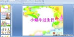 ׃@С(sh)W(xu)(dng)С΁ţ^(gu)աn