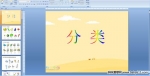 ׃@(sh)W(xu)n