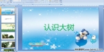 ׃@ýwƌW(xu)ӣJ(rn)R