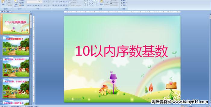 10?xn)?ni)(sh)(sh)