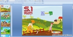 ڄ(dng)(ji)衪һ(ji)PPTn