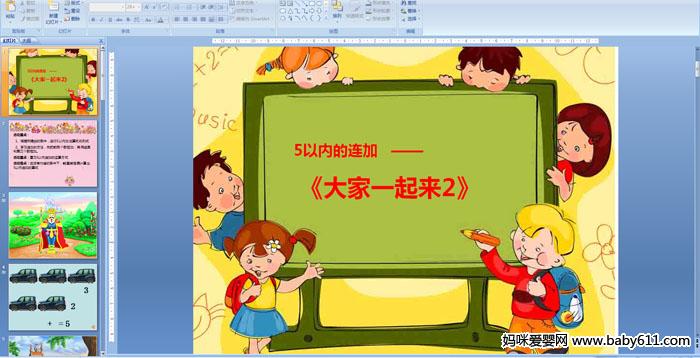 5ԃȵBӡһ2