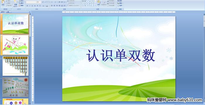 JRp(sh)