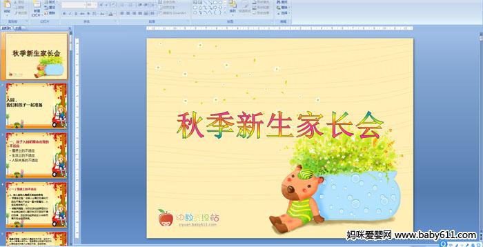 ＾L(zhng)(hu)