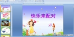 ׃@а(sh)W(xu)n옷䌦