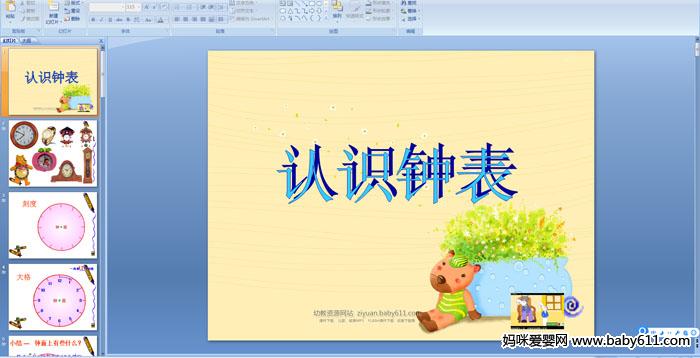 J(rn)R犱