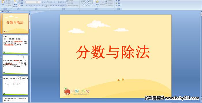 ?jn)?sh)c