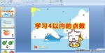 ׃@С(sh)W(xu)ýw(dng)W(xu)(x)4ԃ(ni)c(din)(sh)