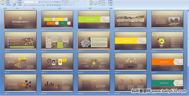 ƽĥɰ̄(w)PPT