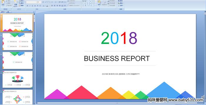 2018R(bo)PPTģ