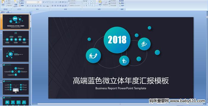2018߶{ɫ΢wȅRģ