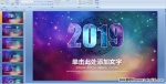 2019RKYģn