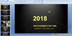 2018KYӋPPTģn