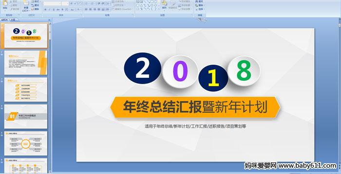 2018KY(ji)RӋ(j)