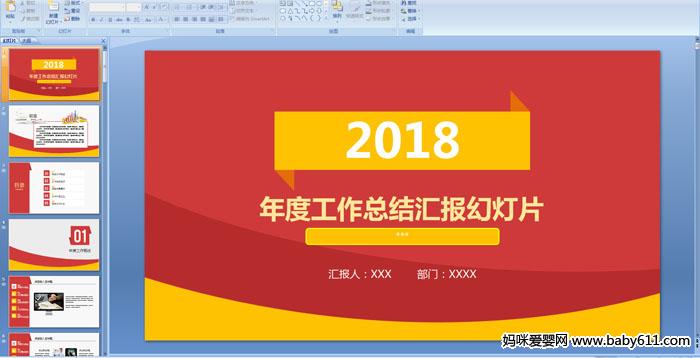 2018ȹY(ji)RßƬ