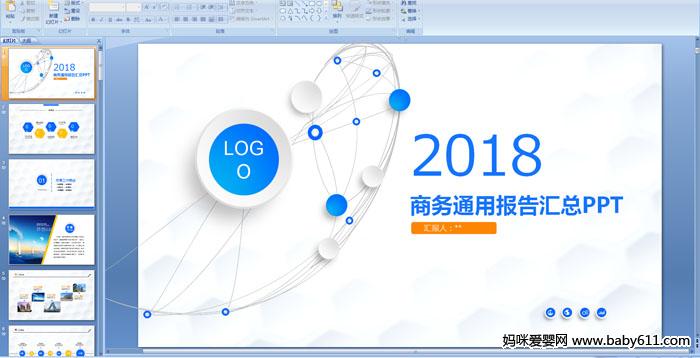 2018̄(w)ͨÈ(bo)RPPT