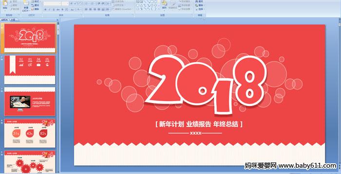 2018KY(ji)I(y)(bo)