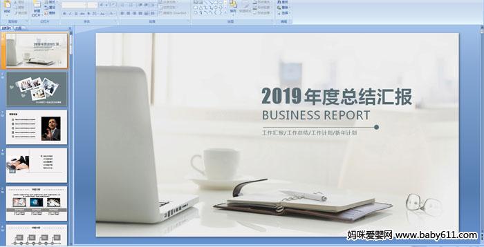 2019ȿY(ji)R(bo)
