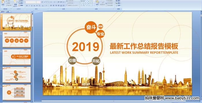 2019¹Yģ