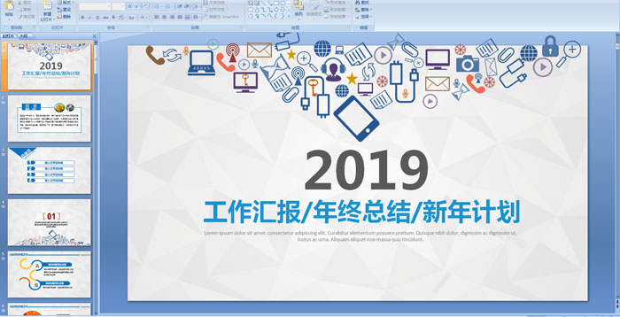 2019RKY(ji)Ӌ
