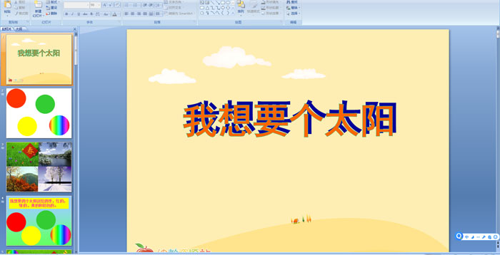 Ҫ(g)̫