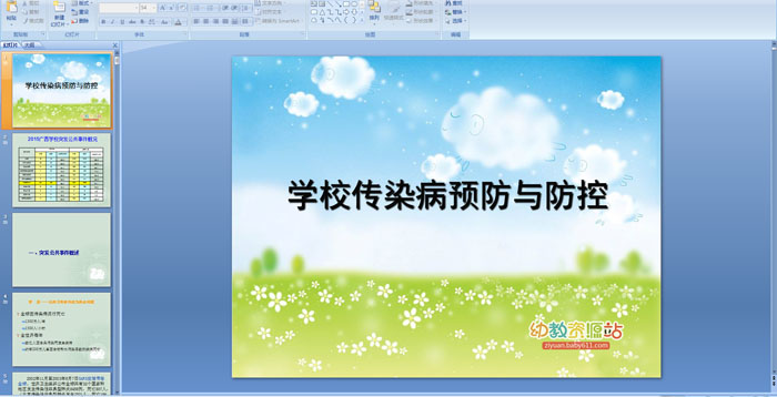 W(xu)УȾA(y)c