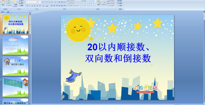 20ԃ(ni)혽Ӕ(sh)p(sh)͵Ӕ(sh)