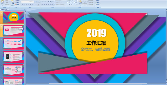 2019RȫӮ