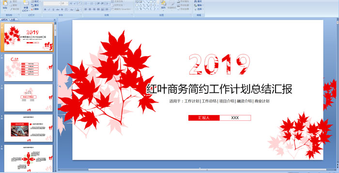 2019t~̄պsӋYR