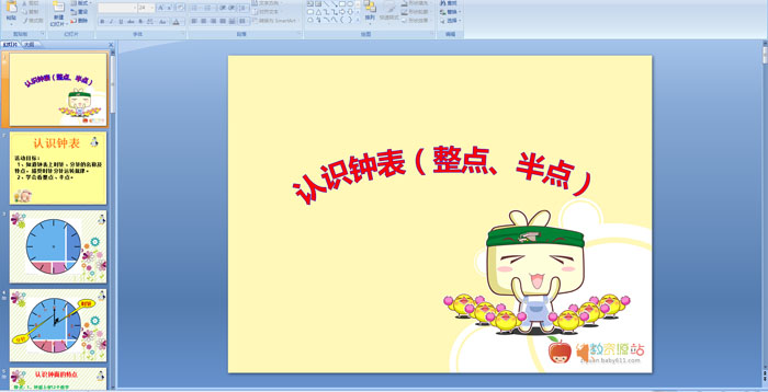 J(rn)R(sh)犱c(din)c(din)