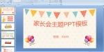 L(zhng)(hu)}PPTģn
