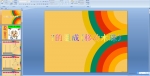 ׃@(sh)W(xu)Ƅ(dng)ľ(7ĽM)n