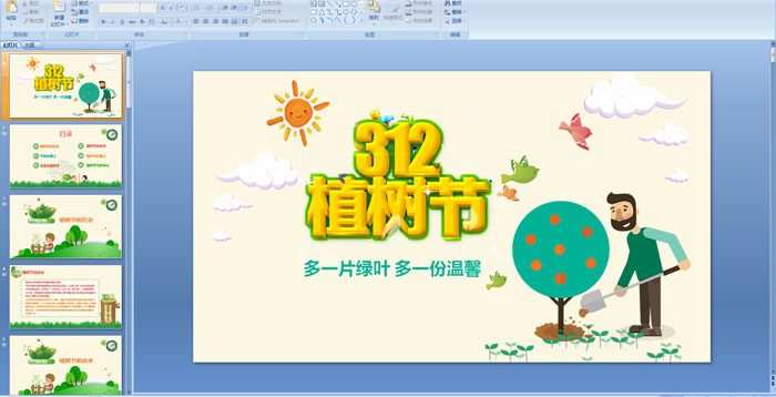 ׃@ֲ(sh)(ji)ͨ}(hu)(dng)