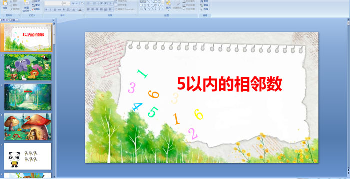 5ԃȵ(sh)