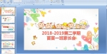 ׃@СڶW(xu)ڼLPPTn
