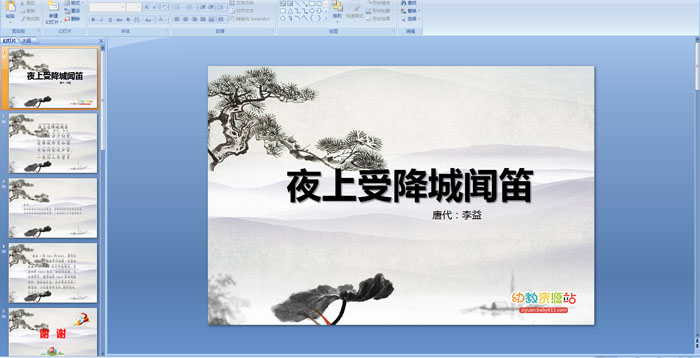 ҹܽ
