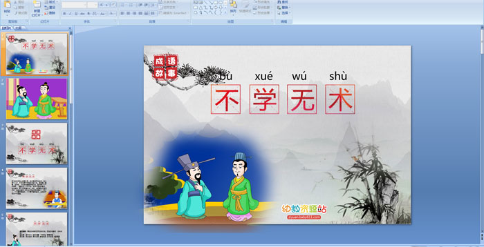 Z(y)nW(xu)o(w)g(sh)